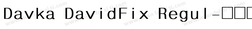 Davka DavidFix Regul字体转换